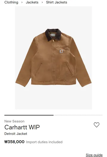 Carhartt WIP 디트로이트 재킷