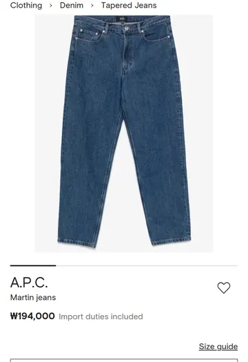 A.P.C. 마틴 진